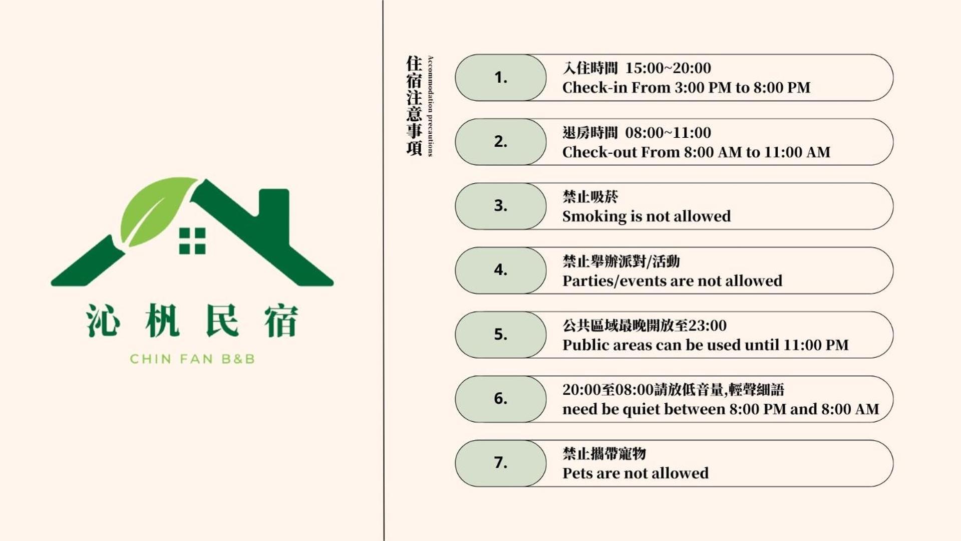 沁杋民宿 Chin Fan B&B Hualien City Exterior photo